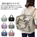  складной дорожная сумка .. путешествие большая вместимость мужской входить . женский тонкий водоотталкивающий 3WAY Carry on сумка легкий Carry on сумка место хранения вспомогательный ba