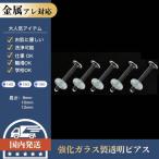 2 шт стекло серьги прозрачный серьги 14g 16g 18g.. серьги стекло серьги прозрачный пирсинги стекло серьги 16g работа место школа чистый First серьги ... "губа" 