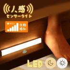  человек чувство сенсор свет LED подножное освещение ножной свет салон автоматика Akira . сенсор USB заряжающийся магнит . внизу потолок вход отверстие туалет закрытый беспроводной 
