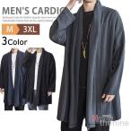  перо тканый кимоно мужской длинный кардиган внешний linen пальто хлопок лен casual коричневый ina одежда длинный рукав весна ko-te юката способ джинбей праздник 