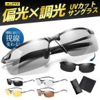  солнцезащитные очки мужской поляризованный свет style свет спортивные солнцезащитные очки поляризованный свет солнцезащитные очки женский UV cut спорт Drive рыбалка движение Golf бейсбол 40 плата 50 плата УФ фильтр 