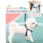  собака шлейка с поводком маленький размер собака средний собака модный собака для шлейка с поводком есть Denim 