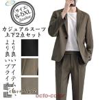  костюм мужской выставить верх и низ в комплекте стрейч tailored jacket брюки одноцветный осень-зима модный повседневный костюм офис работа ходить на работу 