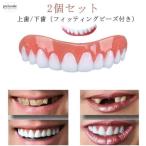  разница . зуб зуб отбеливание Perfect Smile зуб средний . уход за полостью рта присоединение зуб искусственный зуб установка зуб временный зуб мундштук сверху зуб для внизу зуб для ( для мужчин и женщин )