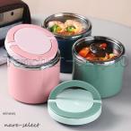 ショッピングスープジャー 保温弁当箱 ステンレス ランチボックス スープジャー フードジャー コップ カップ おしゃれ ランチジャー 男子 女子 子供 キッズ 630ML 1000ML