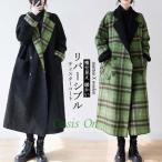チェスターコート レディース コート 冬 ボアコート ロングコート リバーシブル チェック柄 ロング チェスター アウター 大きいサイズ ゆったり 秋冬