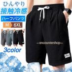  шорты для серфинга мужской купальный костюм шорты шорты море Panther f шорты морская вода брюки мужской купальный костюм контакт охлаждающий UV меры скорость . лето путешествие море 