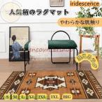 [. покупка ]neitib рисунок ковровое покрытие ковер кемпинг уличный предотвращение скольжения обработка коврик ... Северная Европа современный модный рисунок S/M/L/XL/2XL/3XL/BIG размер 