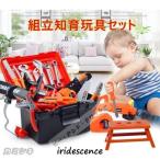 [. покупка ] игрушечный большой . san набор инструментов инструмент игрушка электроотвертка мужчина девочка ... развлечение инструмент box место хранения рюкзак ребенок ребенок baby DIY сборка ящик для инструментов 