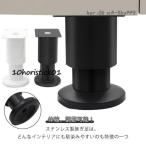  эластичный возможность высота регулировка .. ножек 4 шт. комплект 8cm 12cm 18cm 25cm bed .. пара . ножек .. пара нержавеющая сталь возможно заменить стол зонт вверх шт. 