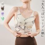 ヨガウェアレディースインナーカップ...