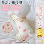  собака . после одежда длинный рукав 4 ножек . после надеты . после одежда царапина . облизывание нет кожа .... мужчина женщина для собака . после одежда кожа защита царапина облизывание .. царапина . защита детский комбинезон комбинезон комбинезон 