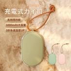 [ снижение цены!] бесплатная доставка заряжающийся Кайро заряжающийся Кайро compact eko Кайро электрический Кайро мобильный Кайро одноразовый нет .. нет модный 