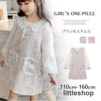 ショッピング入学式 スーツ 女の子 子供服 女の子 ワンピース 長袖 ガールズ フォーマル スーツ レイヤード 可愛い 通学 入園式 入学式 お姫様 入学式 卒業式 通学 発表会 結婚式 子供 洋服 学園