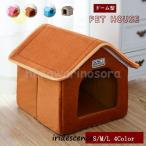  домашнее животное house домашнее животное bed купол type на крыше установлен домашнее животное house симпатичный .... салон закрытый собака house кошка house домик для кошек для маленьких собак собачья конура теплый ....