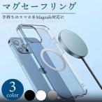  кружка safe кольцо наклейка мощный MagSafe iphone соответствует зарядное устройство автомобильный Android беспроводной зарядка магнит 2 листов сопутствующие предметы смартфон 