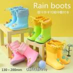 ショッピング長靴 キッズ レインブーツ 長靴 キッズ 恐竜 子供用 ベビー 通園 男の子 女の子 13.0cm-20.0cm かわいい くつ 長ぐつ レイングッズ 雨具 雨用 ブーツ 夏 冬 バレンタイン