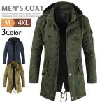 モッズコートメンズミリタリーコート...