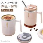 マグカップ 蓋つき 保温 保冷 ステンレスマグ 500mL ストロー付き タンブラー 真空断熱 保温マグカップ フタ付き ステンレス マグ コップ ハ