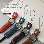  смартфон ремешок мужской ремешок для мобильного телефона шея .. ремешок на шею смартфон кольцо женский ремешок кожа смартфон мобильный аксессуары 