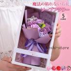  Valentine День матери мыло цветок букет подарок букет box цветок искусственный цветок новый жизнь цветок sa приз мыло цветок .. нет цветок 