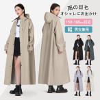 ショッピングレインコート 自転車 レインコート 自転車 通学 通勤 リュック 保育園 レインポンチョ アウトドア キャンプ バイク ロング丈 クリア視野 雨 軽量 雨具 膝が濡れない 撥水 男女兼用