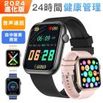  смарт-часы телефонный разговор функция сделано в Японии сенсор 2.0 дюймовый пульсомер японский язык бег часы iphone android сон . число стандартный товар 