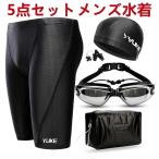  купальный костюм мужской купальный костюм мужской .. купальный костюм мужской фитнес купальный костюм 5 позиций комплект .. купальный костюм плавание защитные очки купальная шапочка нос зажим уголок штекер комплект мужчина 