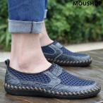  обувь для вождения сетка обувь кожа обувь уличные сандалии сабо сандалии мужской спортивные туфли прогулочные туфли обувь натуральная кожа сетка "дышит" 