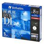 ショッピングdvd-r バーベイタムジャパンVerbatim Japan 1回録画用 DVD-R DL CPRM 215分 5枚 ホワイトプリンタブル 片面2層 2-8倍速 VHR21HDSP5