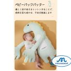  младенец. patapata baby сон ад детская подушка новорожденный младенец. patapata.. предотвращение подушка автоматика .. воспитание ... младенец .. воспитание 