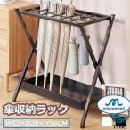 傘立て 業務用 大容量 折りたたみ式 ブラック かさたて 玄関 傘立て おしゃれ 傘だて オフィス 店舗用