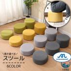  табурет пол подушка подставка для ног стул стул правильный сиденье low стул круглый compact маленький размер одноцветный одиночный цвет простой модный симпатичный легкий 