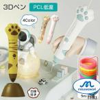  развивающая игрушка 3d авторучка игрушка 3D искусство авторучка чернила 5m 10 цвет PCL men to ученик начальной школы .3d авторучка ребенок .... искусство краска z женщина. 