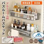  ванная подставка магнит место хранения полки автобус салон корзина автобус подставка ванна ванная автобус подставка корзина автобус салон магнит бутылка стена поверхность место хранения отходит .