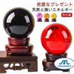  красный кристалл Power Stone натуральный камень Британия красный. s melting Stone желтый кристалл фиолетовый кристалл фэн-шуй .. предмет кристалл мяч повторный .. из дерева подставка .. предмет красный kli