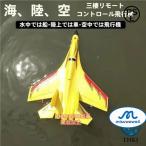  начинающий радиоконтроллер хорошо .. мягкость безопасность самолет MIG 530 начинающий мужчина девочка реальный . распродажа .. san . выбивалка присоединение .. поломка нет .