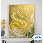  взрослый покрытие . живопись маслом способ цифра живопись маслом DIY цифра покрытие .40x50cm живопись маслом покрытие . покрытие . комплект дракон рисунок пейзаж цифра комплект интерьер смешанные товары Chris ma