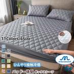  box простыня в одном корпусе контакт охлаждающий накладка в одном корпусе box простыня одиночный полуторный двойной semi single охлаждающий скорость . покрытие наматрасник 