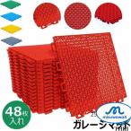  вода. . коврик веранда сад для коврик из секций 16 листов входит .32 листов входит .48 листов входит .. . включая тип осушитель для бизнеса пол коврик искусственный газон для вода. . пол коврик 