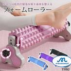  пена ролик 3 вид треугольник подставка удален возможно 3 -ступенчатый высота настройка присоска есть предотвращение скольжения стрейч ролик йога paul (pole) .. ролик 