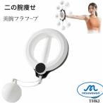  2. рука ..2025 новый проект модель передний рука запястье .tore диета прибор рука .. товары 2. рука 360 раз вращение возможность . сила тренировка рука .... инструмент 