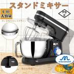  подставка миксер настольный миксер миксер 6L большая вместимость тихий звук проект 15 минут таймер функция 3 вид с принадлежностями ...... пена установить 