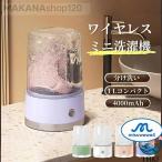 洗濯機 小型 バケツ型洗濯機 小型洗濯機 ミニ洗濯機 一人用洗濯機 簡単操作 コンパクト 家庭用 ベビー服 節水 ベビー用品 新生児服スタ