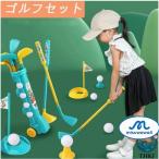ko.. Golf игрушка Golf игрушка игрушка Golf ребенок Golf Kids Golf комплект Golf Kids Golf комплект клюшек 