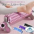  пена ролик 3 вид треугольник подставка удален возможно 3 -ступенчатый высота настройка присоска есть предотвращение скольжения стрейч ролик йога paul (pole) .. ролик 