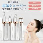  женский бритва корпус бритва электробритва 4in1 электрический бритва kami санки mda шерсть женский 4 вид лезвие имеется все тело уход USB заряжающийся . покупка 