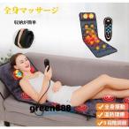  массажер массаж сиденье многофункциональный . в то время как EMS все тело массажер шея массажер шея плечо поясница . колебание .. температура чувство День почитания пожилых людей подарок товары для здоровья 