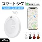 GPS Smart бирка брелок для ключа ребенок GPS слежение маленький размер mi бирка .. предотвращение . человек для домашних животных ключ искатель .. предмет предотвращение брелок для ключа зуммер сигнализация ключ утерян предотвращение 