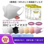 KN95マスク 30枚入 100枚�